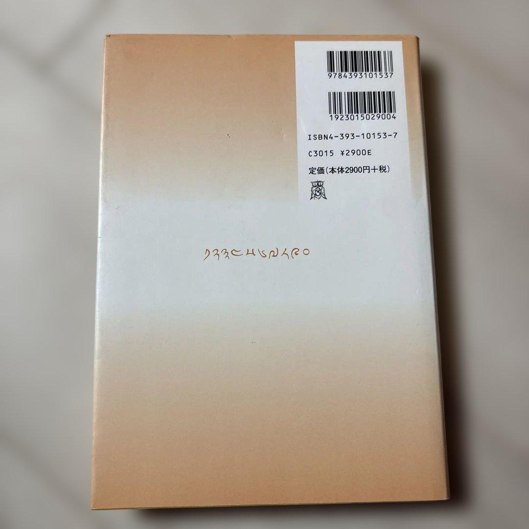「概説」チベット語文語文典
