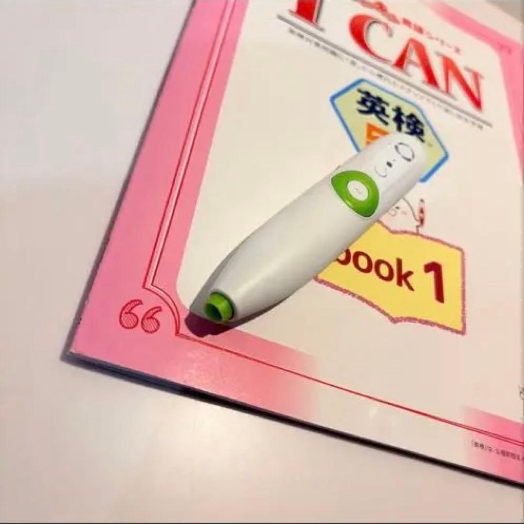 I CAN 英検 5級 Book 1 & あいさつ プレミアムドリル　あいキャン