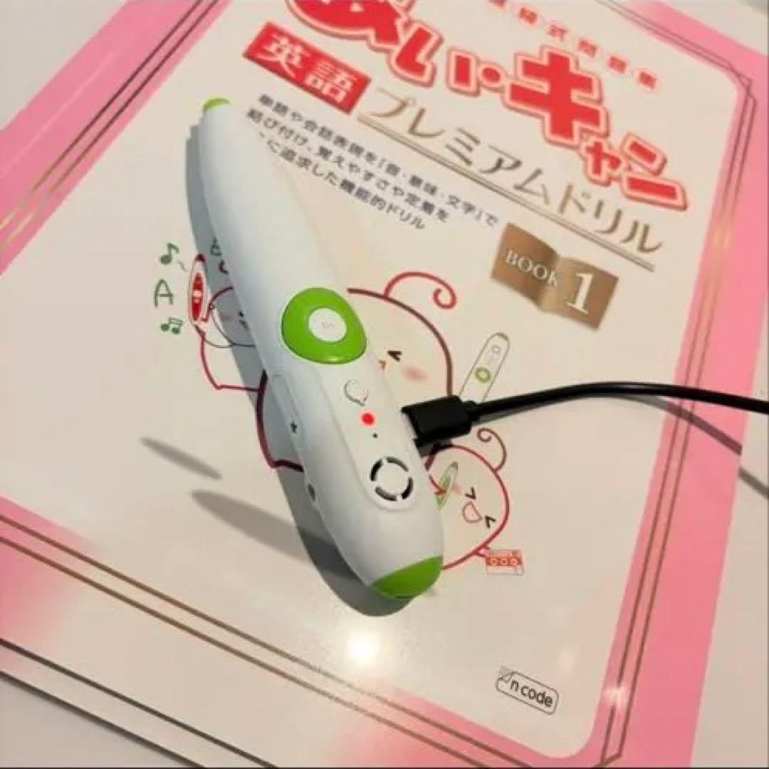 I CAN 英検 5級 Book 1 & あいさつ プレミアムドリル　あいキャン