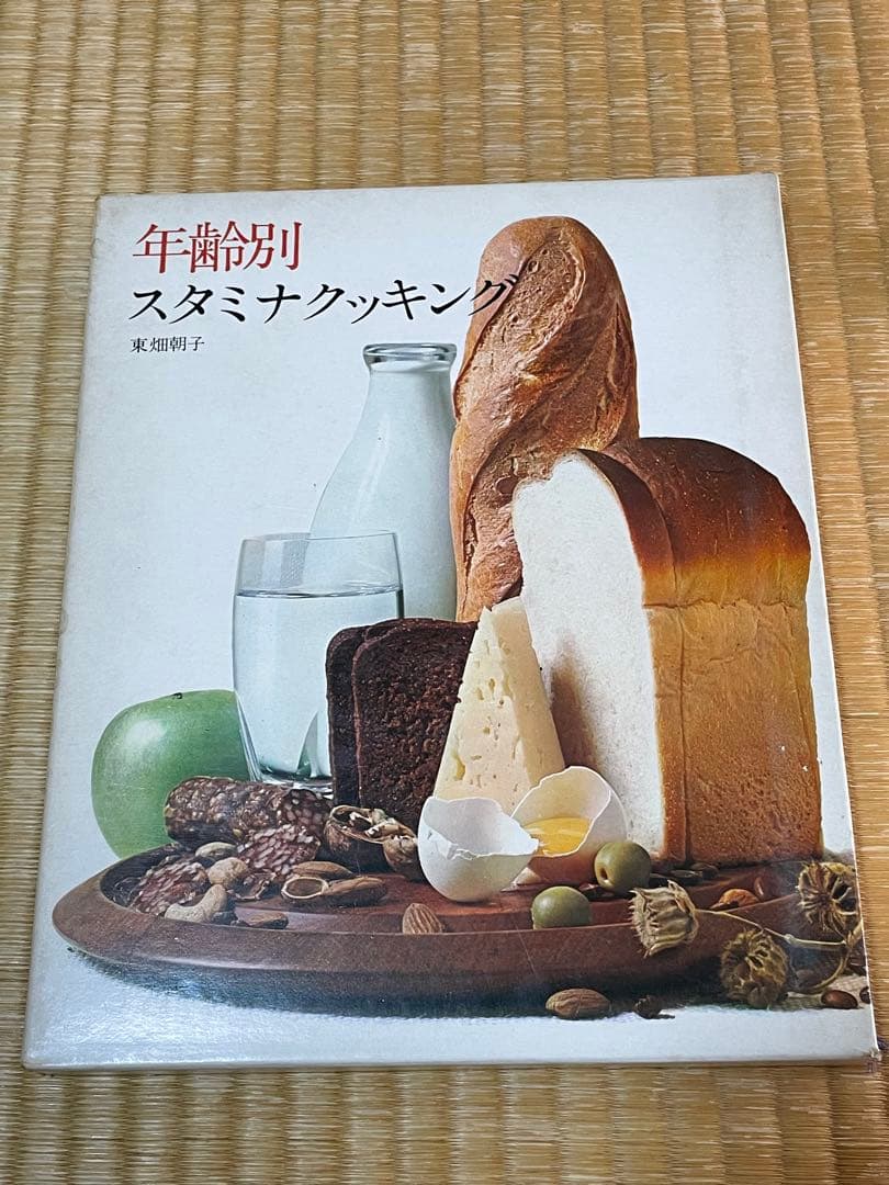 クッキング・ブックス　1〜10,11,13,15〜18巻