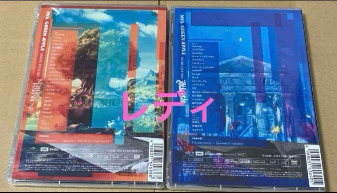 通常盤DVDMrs.GREEN APPLE2作品 ミセス新品未開封