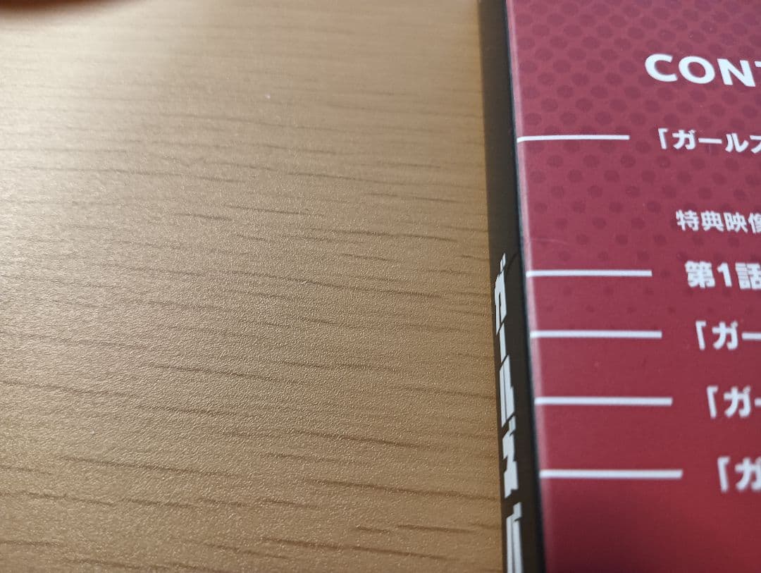 ガールズバンドクライ DVD 豪華限定版 全巻セット 1〜7 付属特典なし