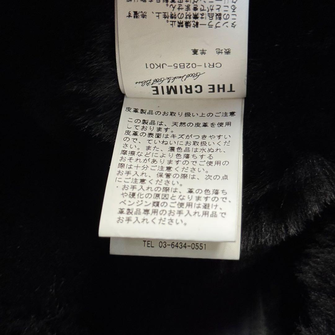 THE CRIMIE クライミー ライダース ムートンジャケット