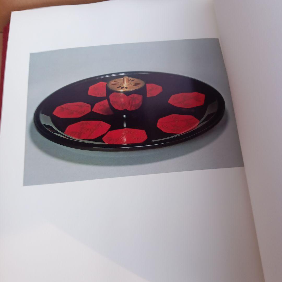 山崎覚太郎　作品集成