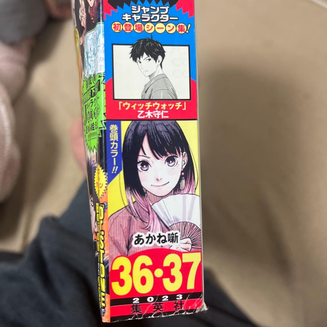 り*く様 少年ジャンプ55周年未開封付録付き(8枚)