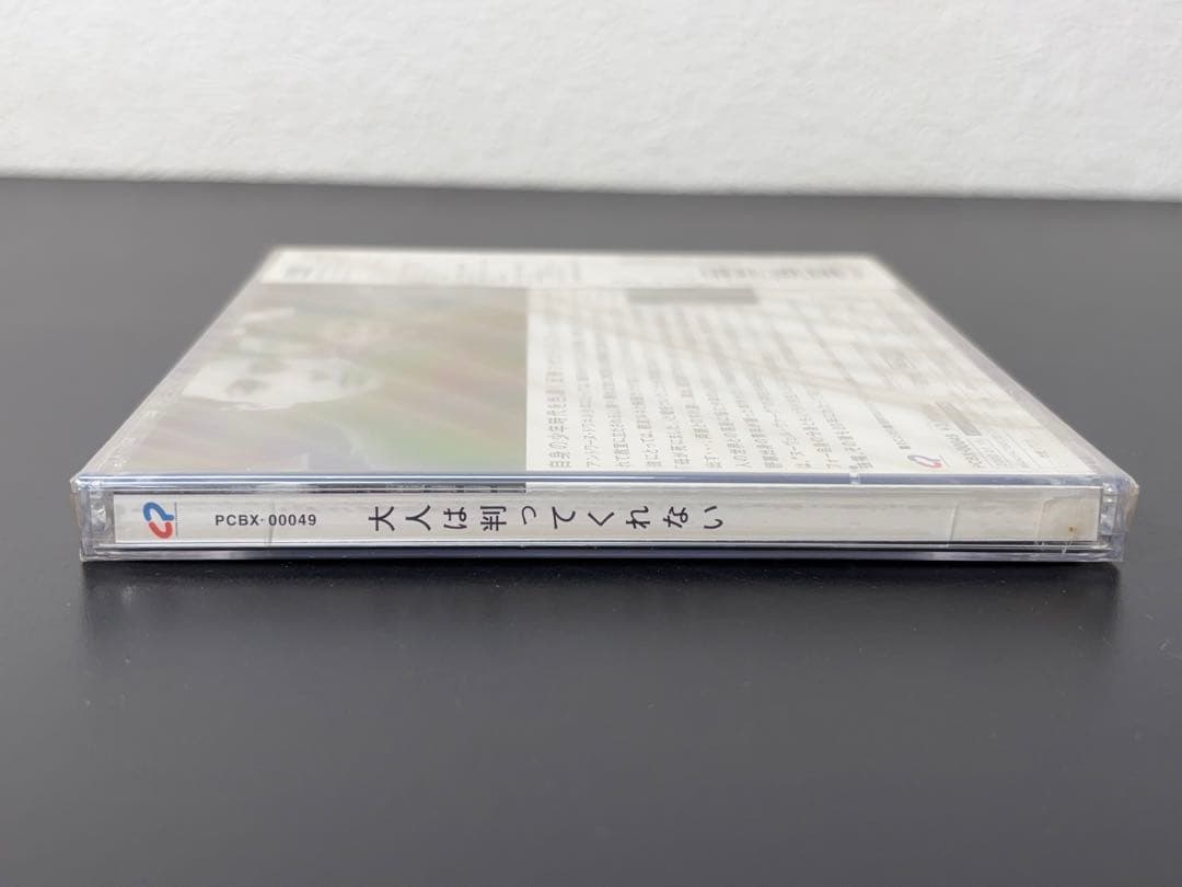 【未開封】大人は判ってくれない DVD フランソワ・トリュフォー初監督 -582