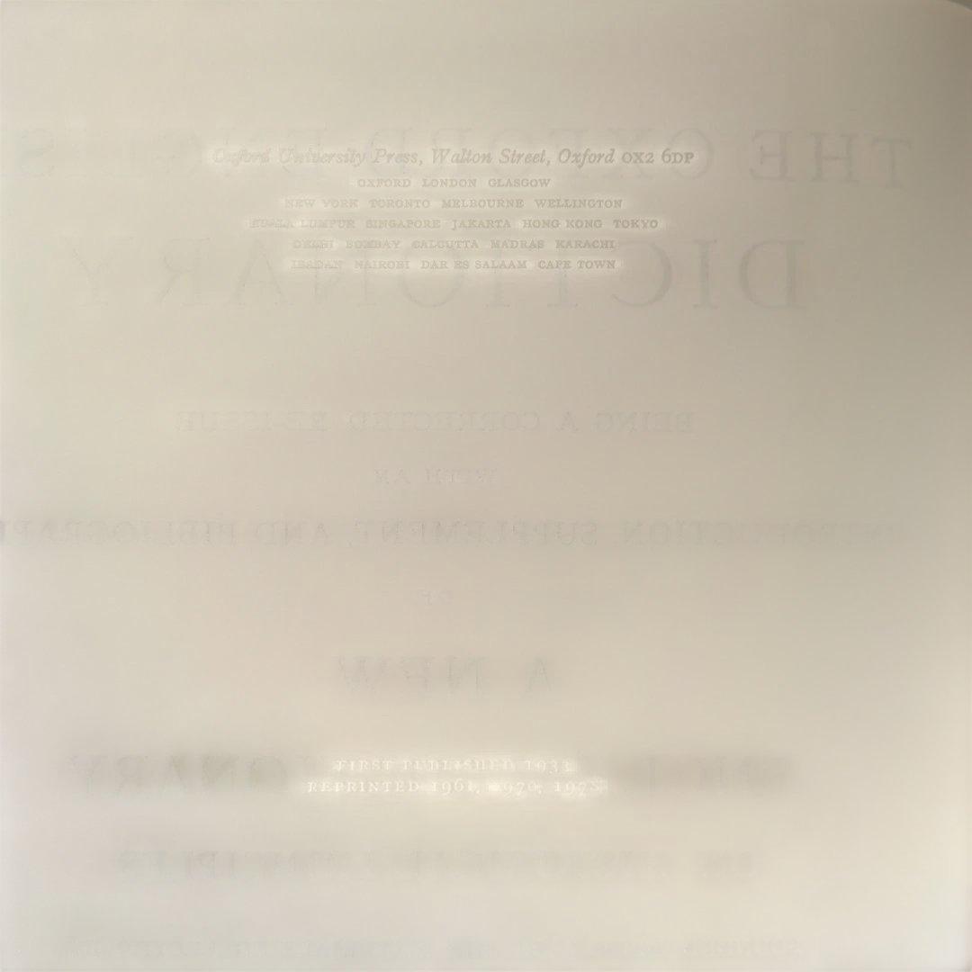 The Oxford English Dictionary 全13巻 英語辞典