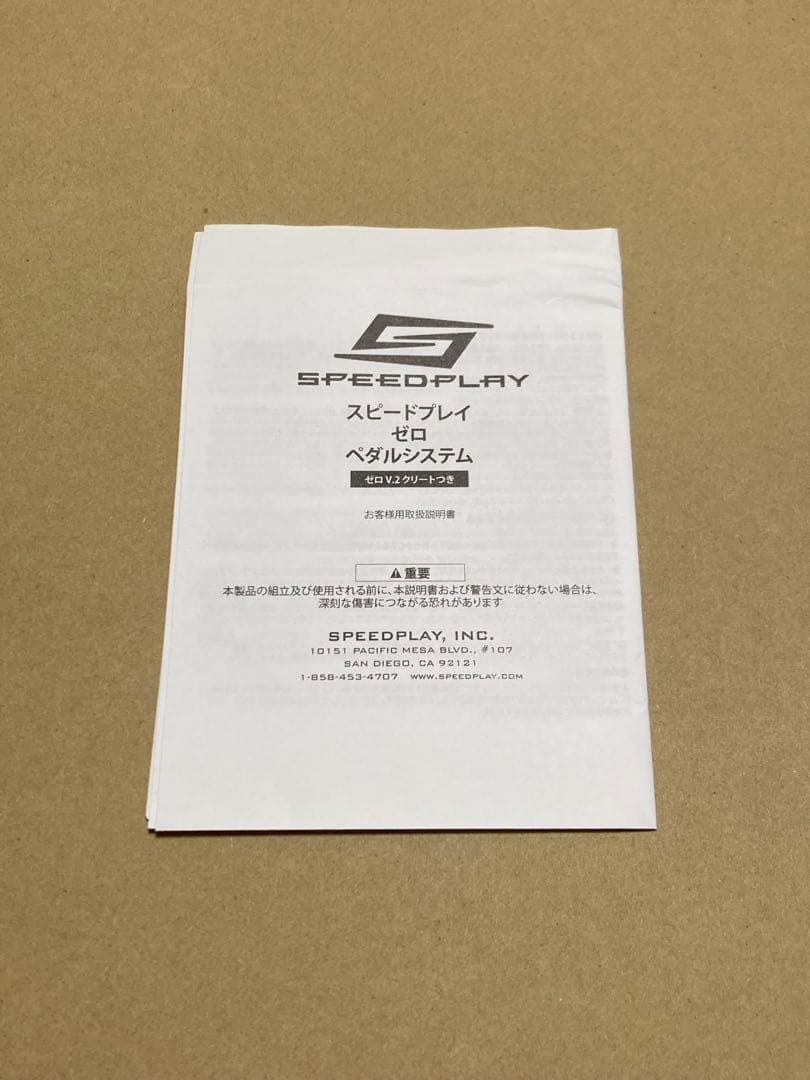 ■SPEEDPLAY ZEROペダル ステンレスシャフト 限定モデル