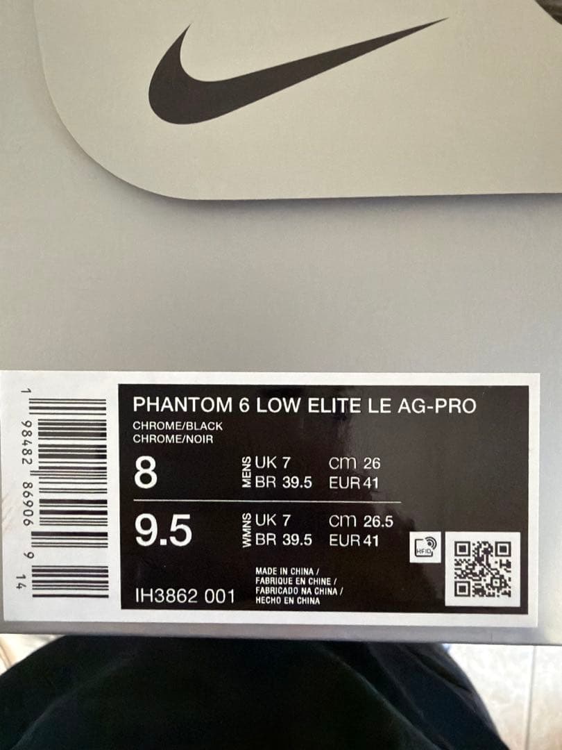 ファントム6 26 ag