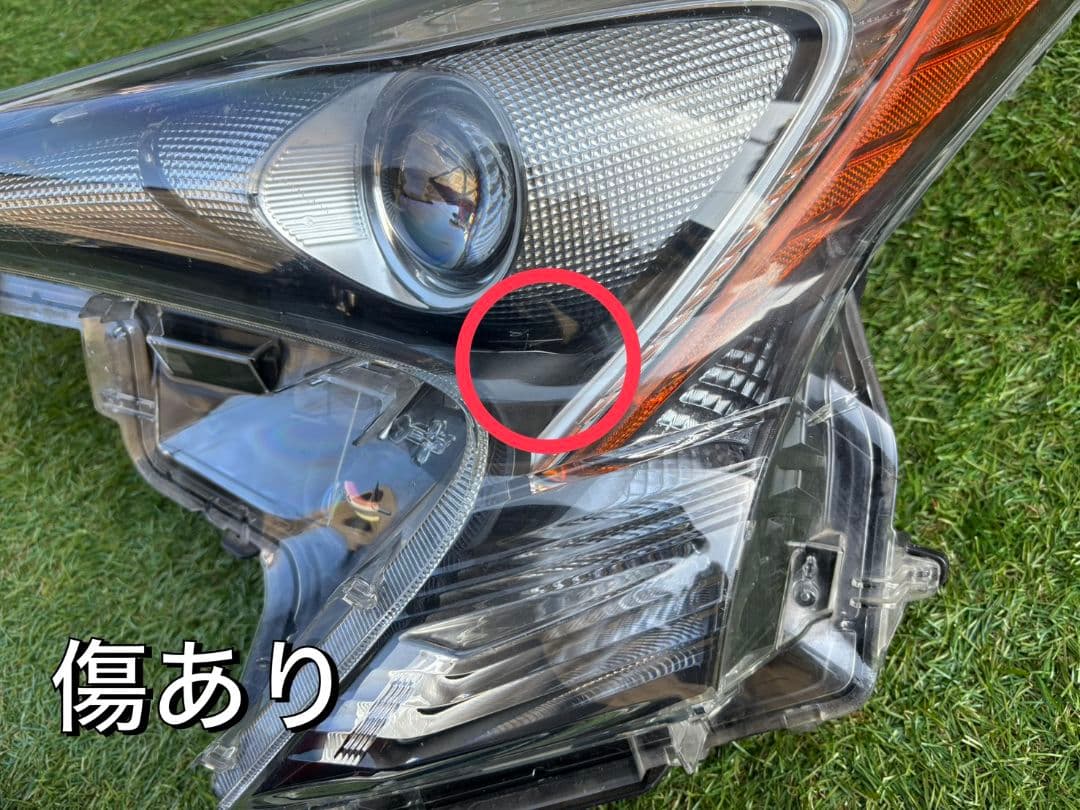 トヨタ ZVW50 プリウス 前期 右ヘッドライト LED