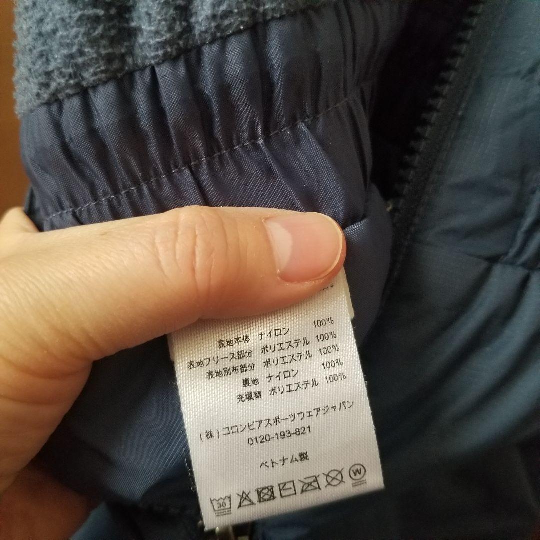 コロンビア　Colombia　キッズ　子ども スノーウェア　スキーウェア　スノ