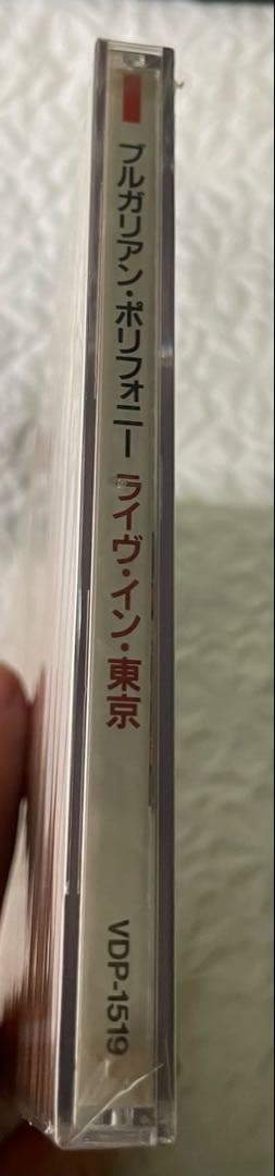 未開封/ブルガリアン•ポリフォニー/ライブ•イン•東京/フィリップ•クーテフ