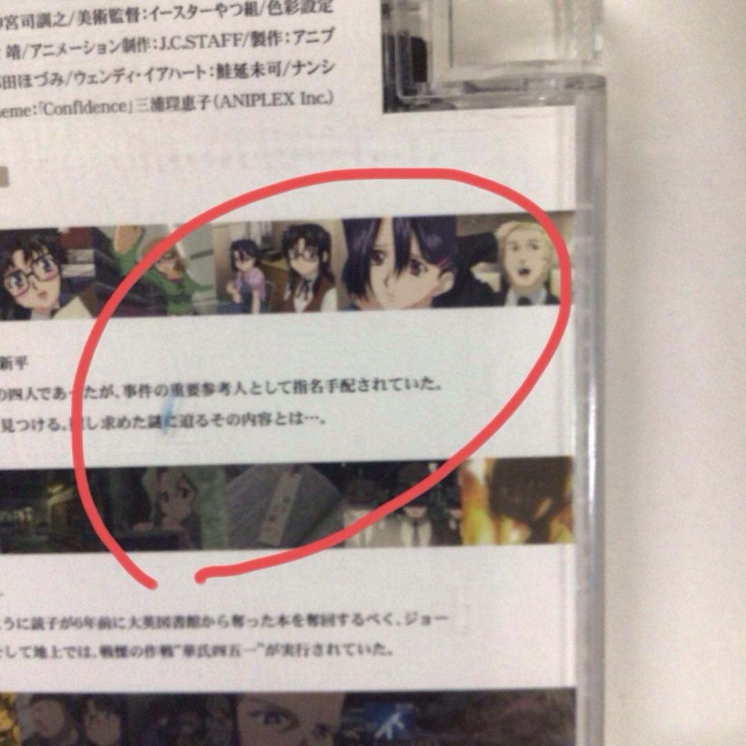 DVD まとめ R・O・D THE TV 1～9 など 計12点【動作確認済み】