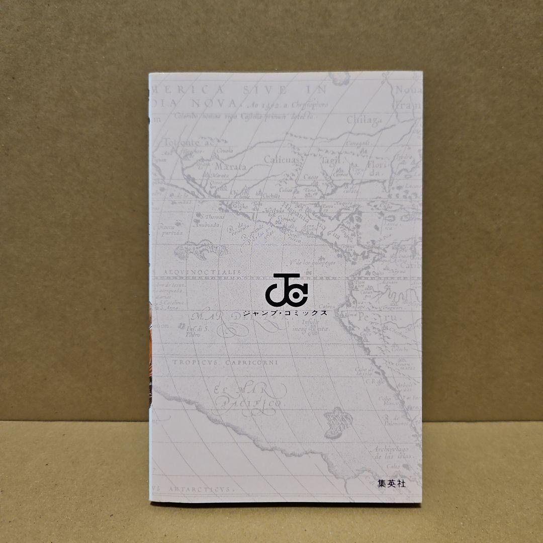 ONE PIECE　初版　ワンピース 1巻