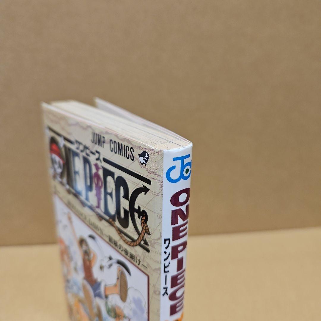 ONE PIECE　初版　ワンピース 1巻