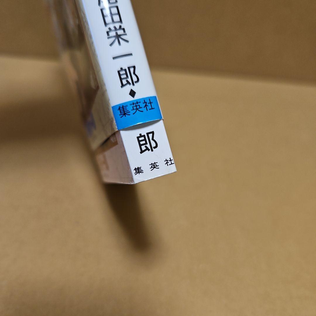 ONE PIECE　初版　ワンピース 1巻