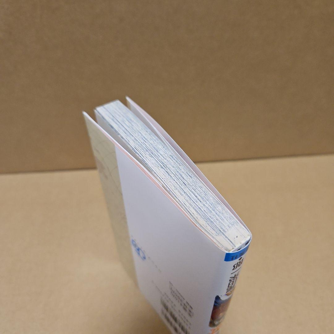 ONE PIECE　初版　ワンピース 1巻