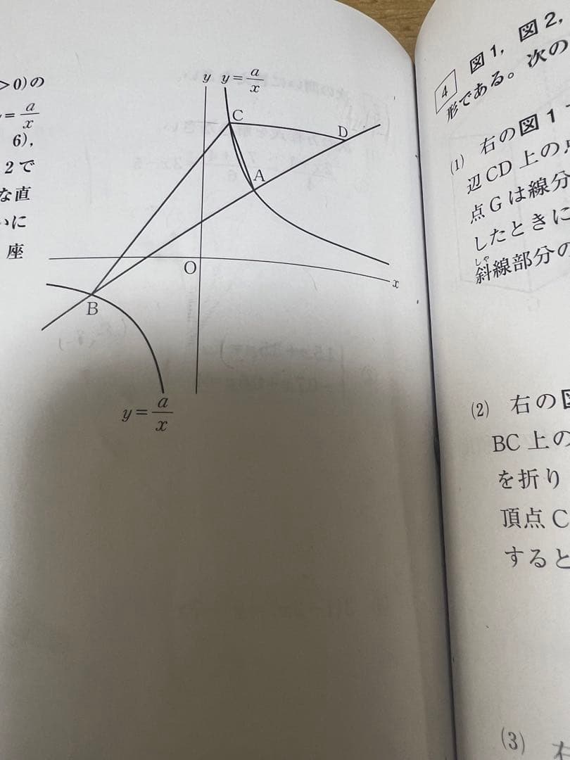 馬渕教室　中3 公開テスト　2025年度　第1〰️6回 解答付き