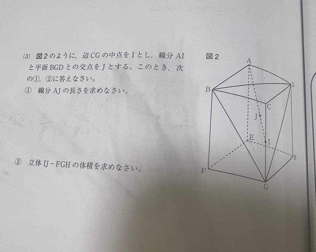 馬渕教室　中3 公開テスト　2025年度　第1〰️6回 解答付き