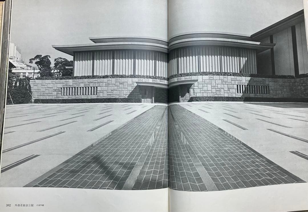 【限定500部】吉田五十八 作品集・写真集