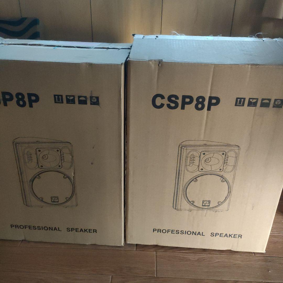 【gokko】CLASSIC PRO CSP8P PA パワードスピーカー