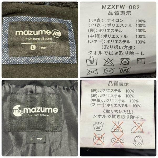 mazume フィッシングウェア セットアップ スノボ スキーウェアにも マズメ