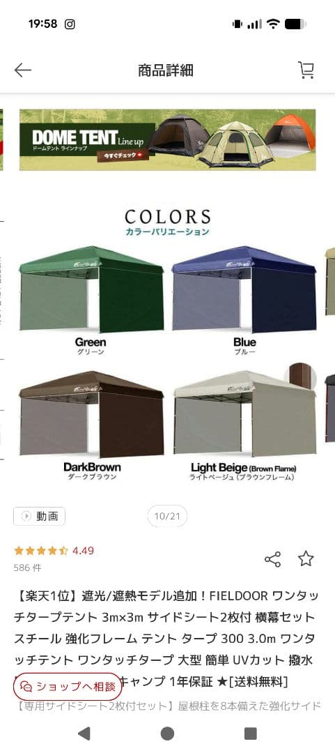 FIELDOOR ワンタッチタープ 3m x 3m ライトベージュ