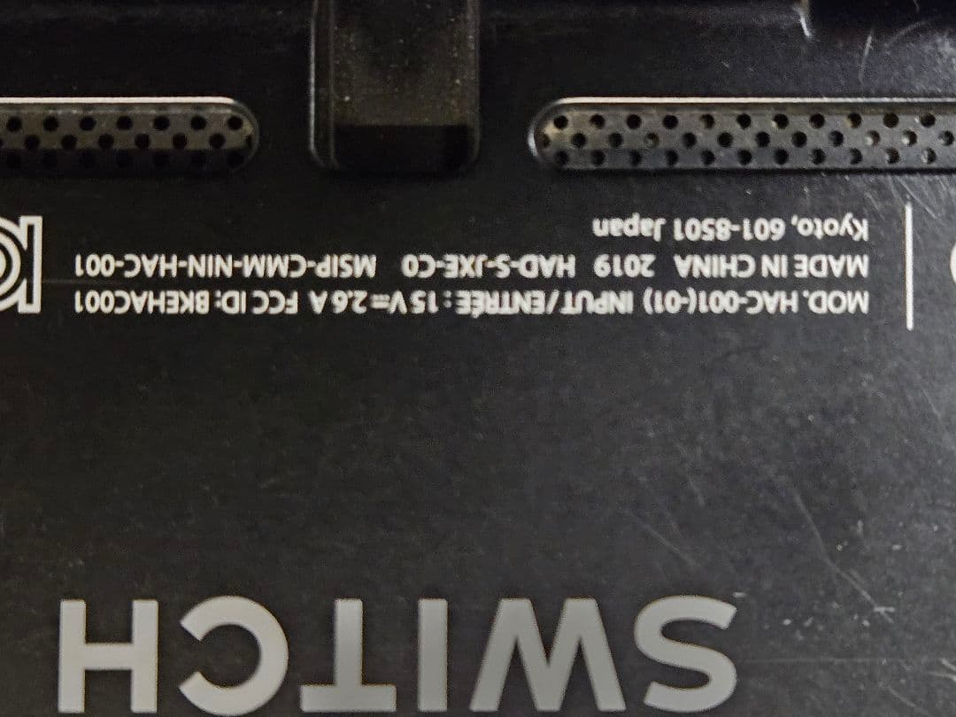 Nintendo Switch 本体