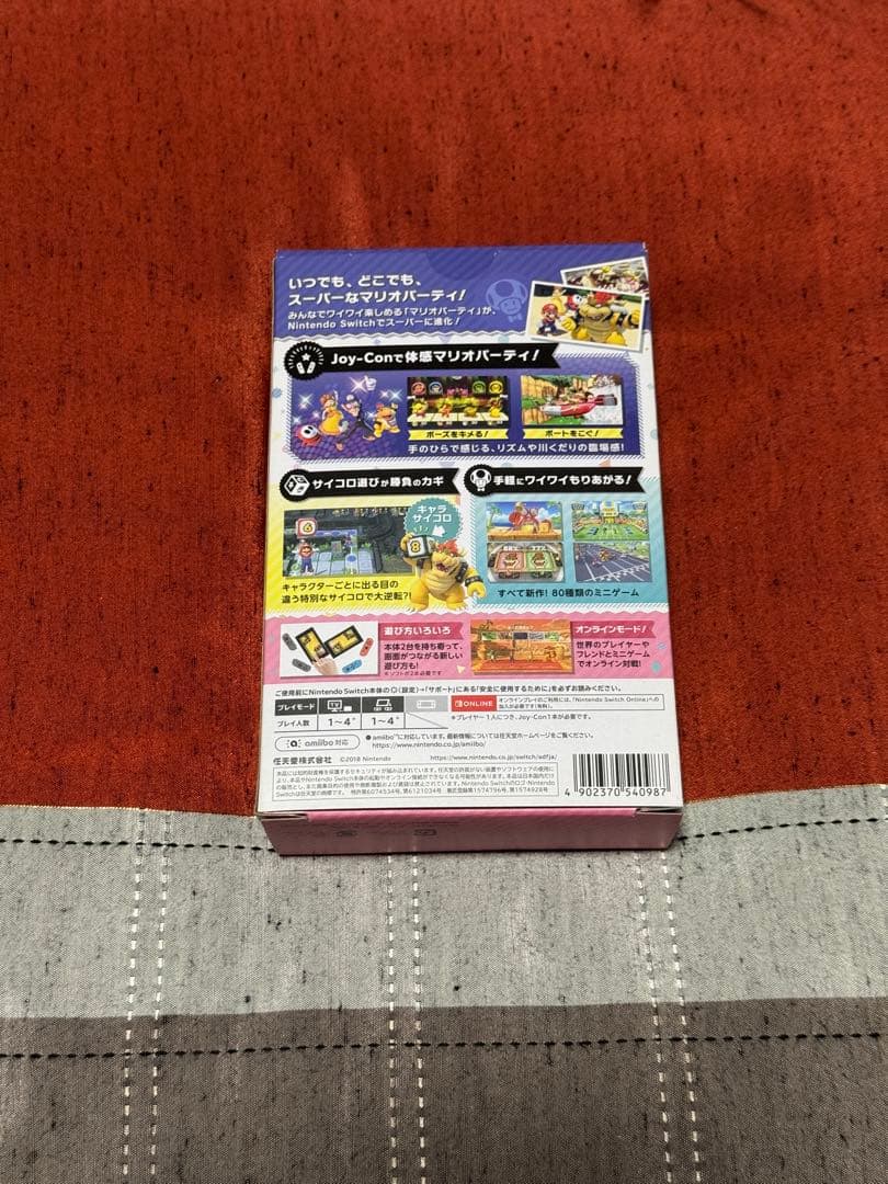 a*n様 Nintendo Switch 「スーパーマリオパーティ」　Joy-C