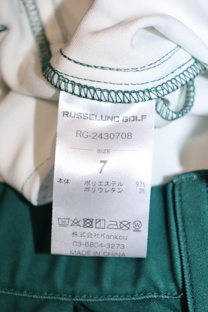 新品 ラッセルノ ゴルフ ジョガーパンツ (7/XXL) RG-2430708Ⓗ