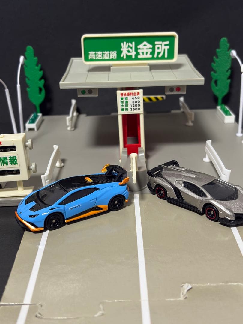 トミカ高速道路料金所　旧トミカタウン＋トミカ ランボルギーニ2台セット