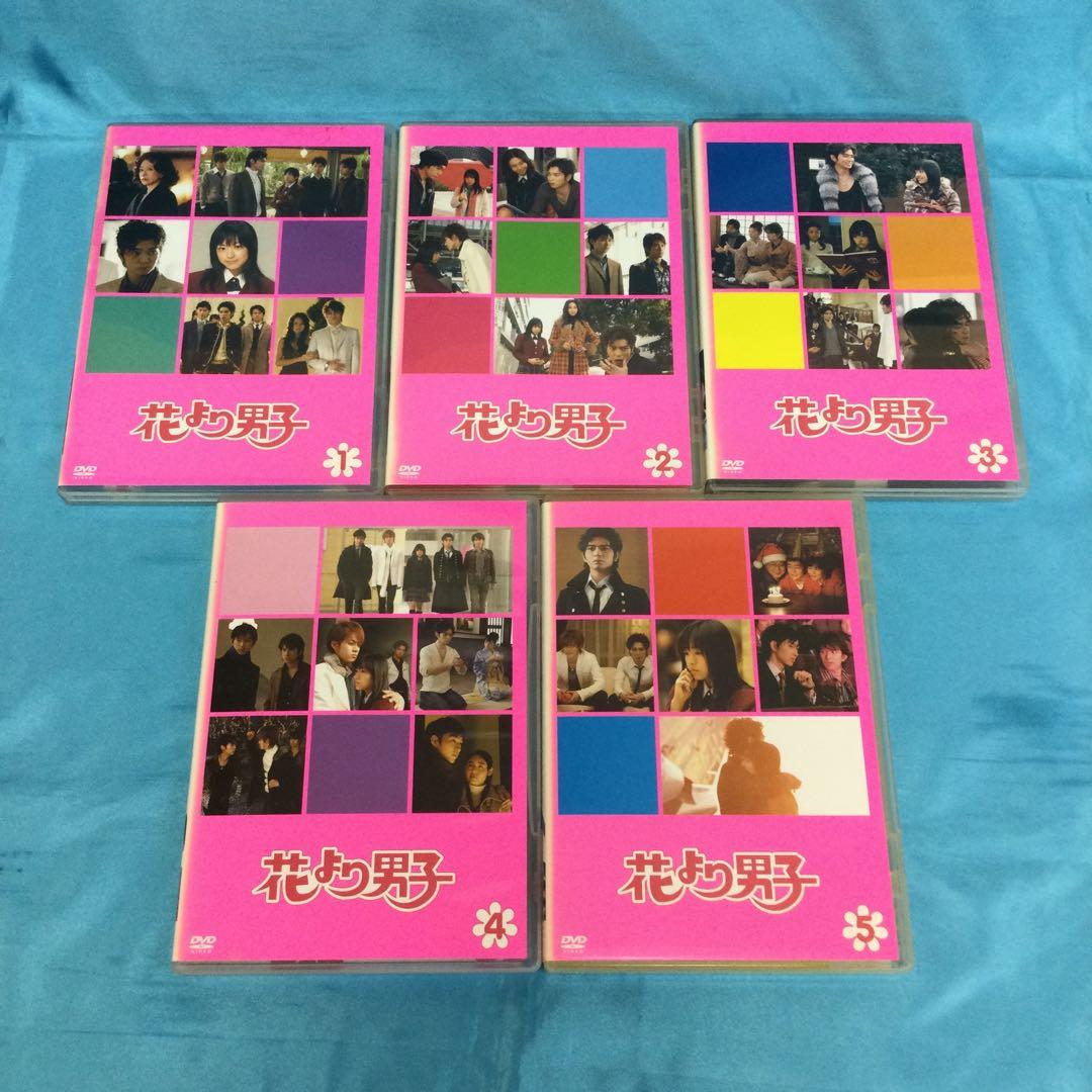 ♦︎ 花より男子 DVD-BOX REDV-00381