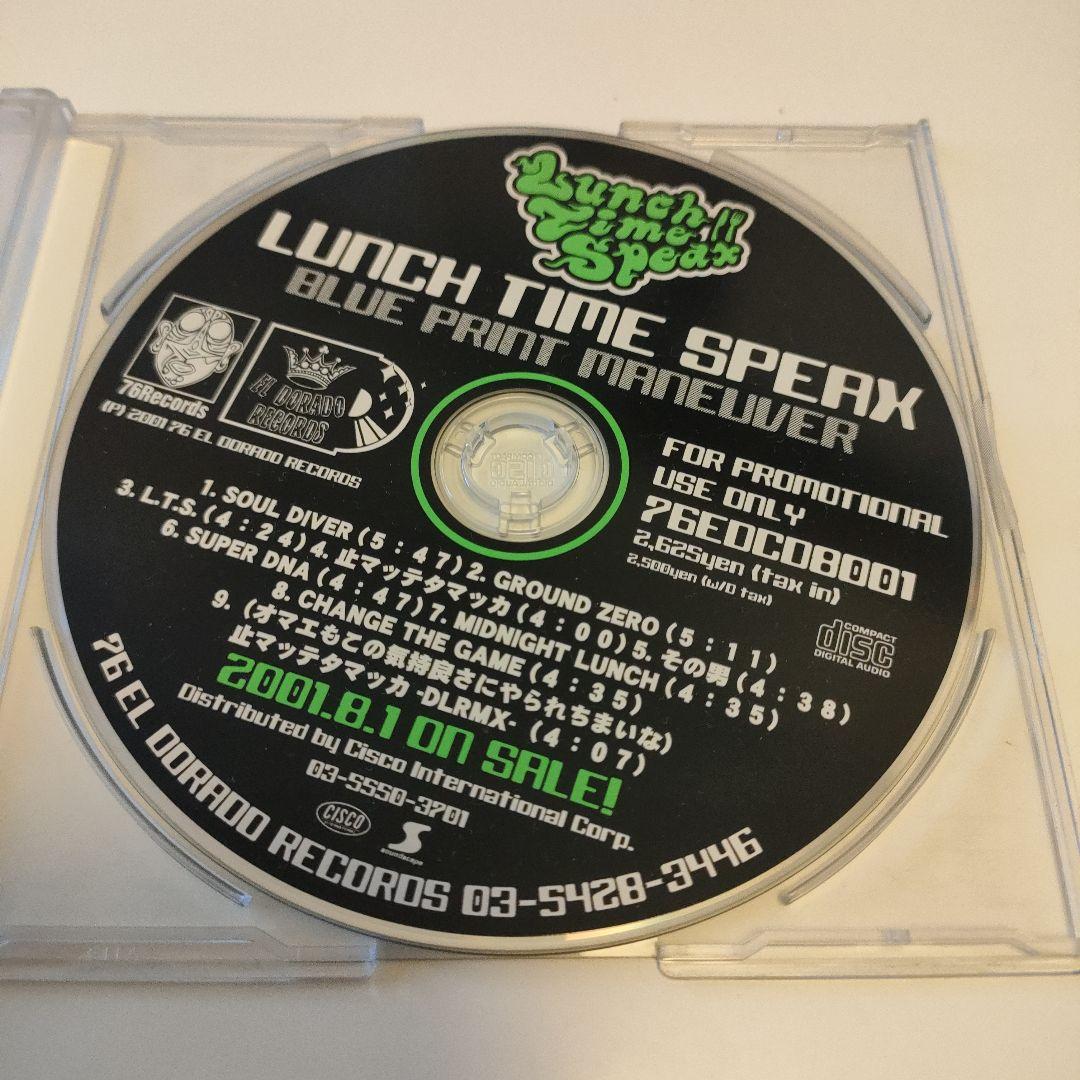 邦楽 Lunch Time Speax Blue Print Maneuver