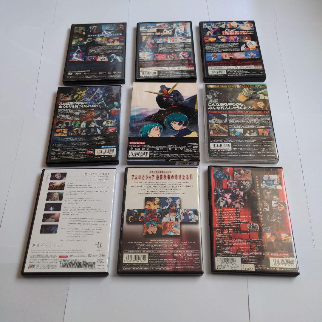 ド*森様 【DVD9本セット　一部レンタル落ち】劇場版 機動戦士ガンダム　逆襲の