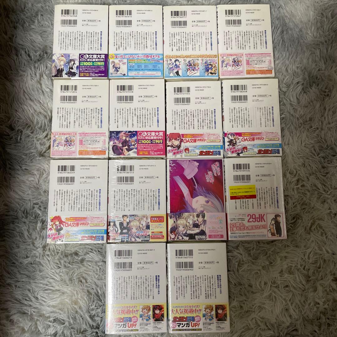 俺の彼女と幼なじみが修羅場すぎる、29とJK全巻初版 ※巻抜けあり　特典付き