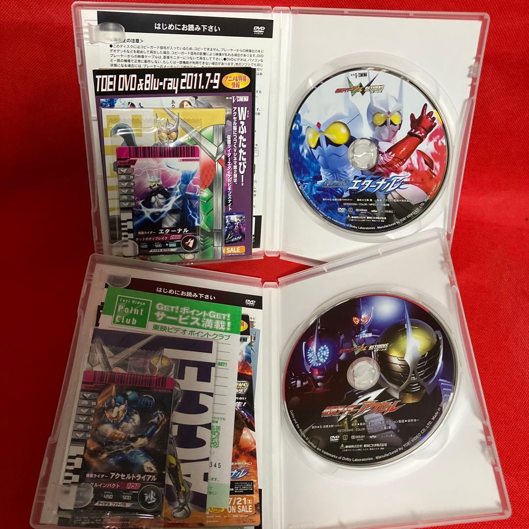 仮面ライダーW(ダブル) 全12巻BOX付 関連DVD6本セット！特典カードあり