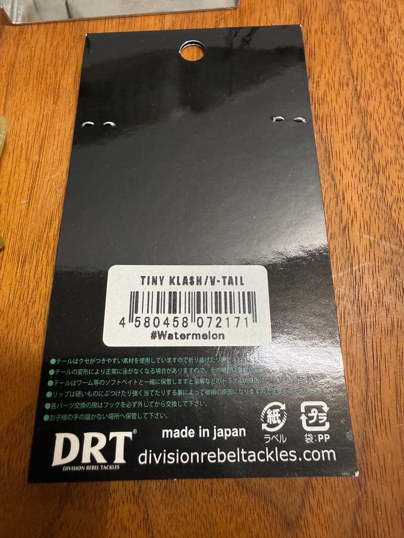 TiNY KLASH Low フローティングルアー　256 テールセット