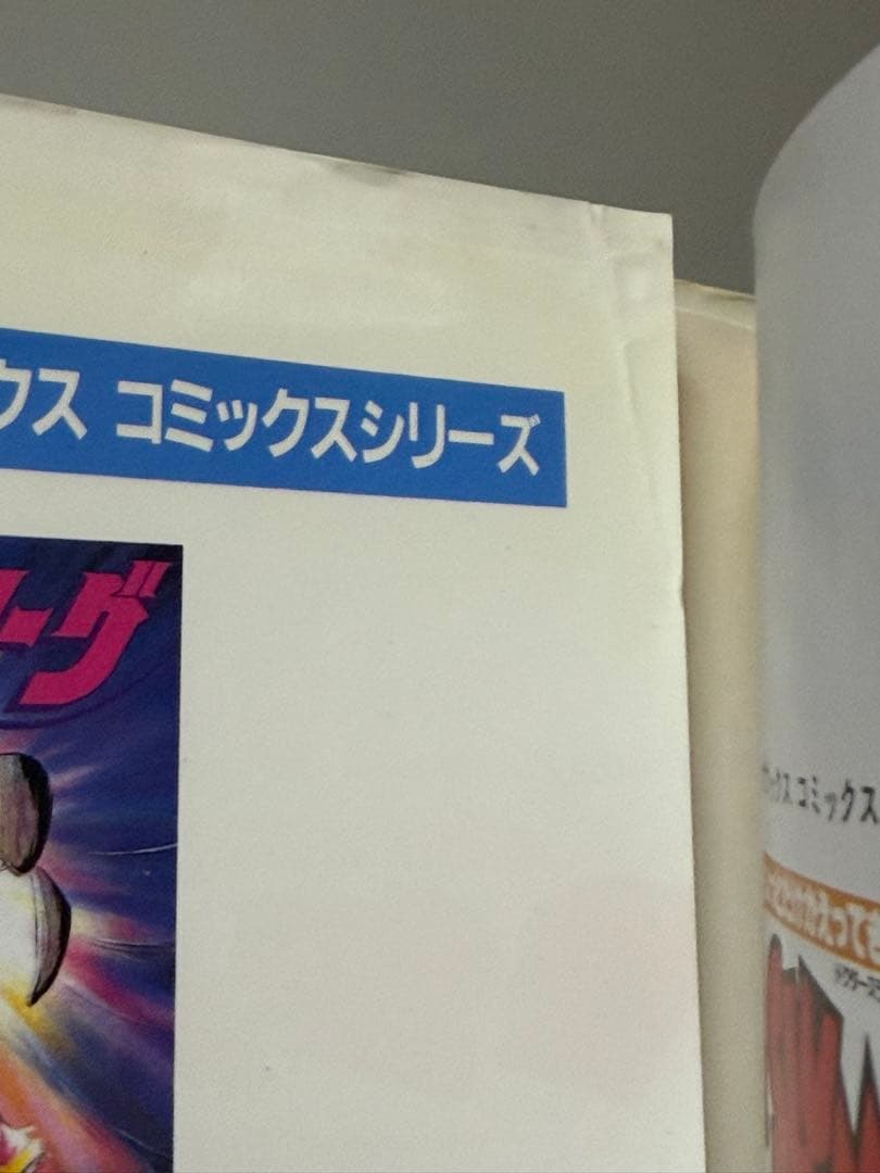 ちょっとだけかえってきたDr.スランプ 1巻～4巻セット