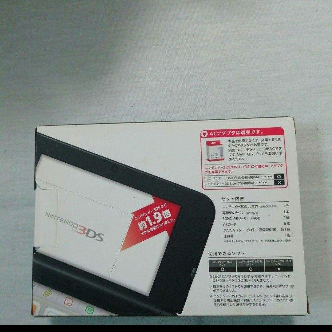 ニンテンドー3DS LL ブラック
未使用