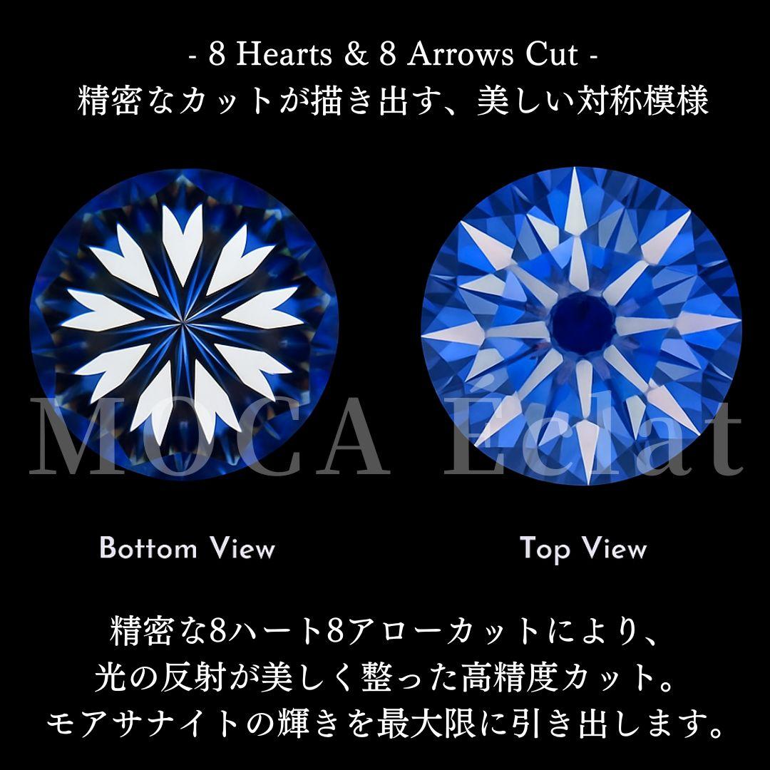 モアサナイト total3.8ct リング 5ストーン 8H8Aカット S925