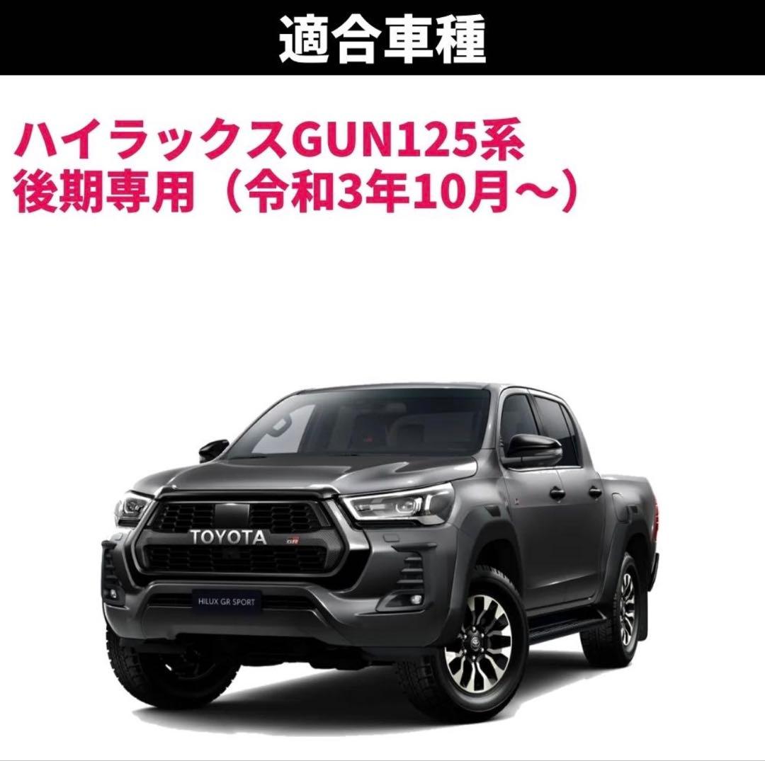 しんちゃんさん専用！！！！ハイラックス強発光デイライト化キット