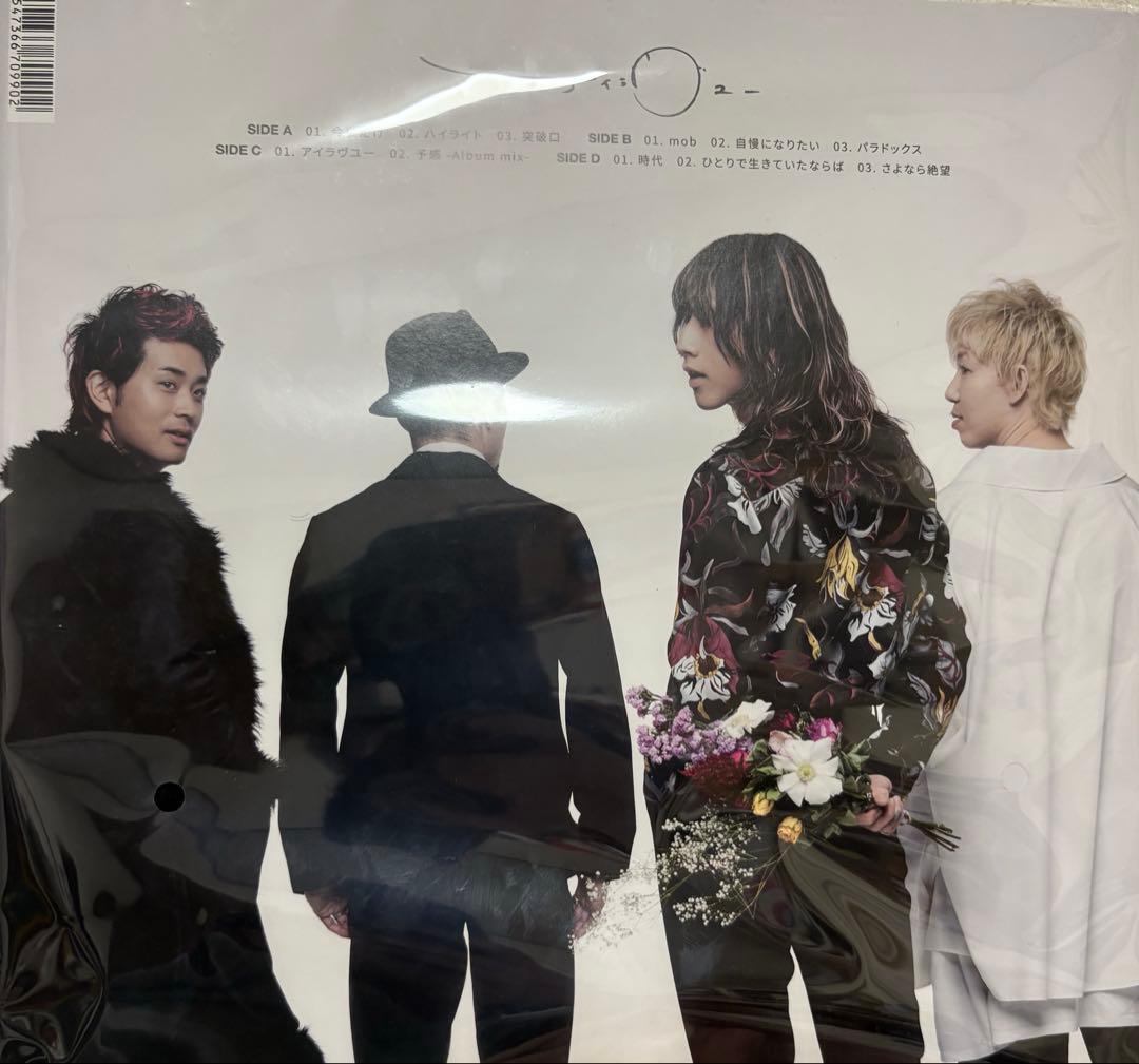 SUPER BEAVER LP盤 セット