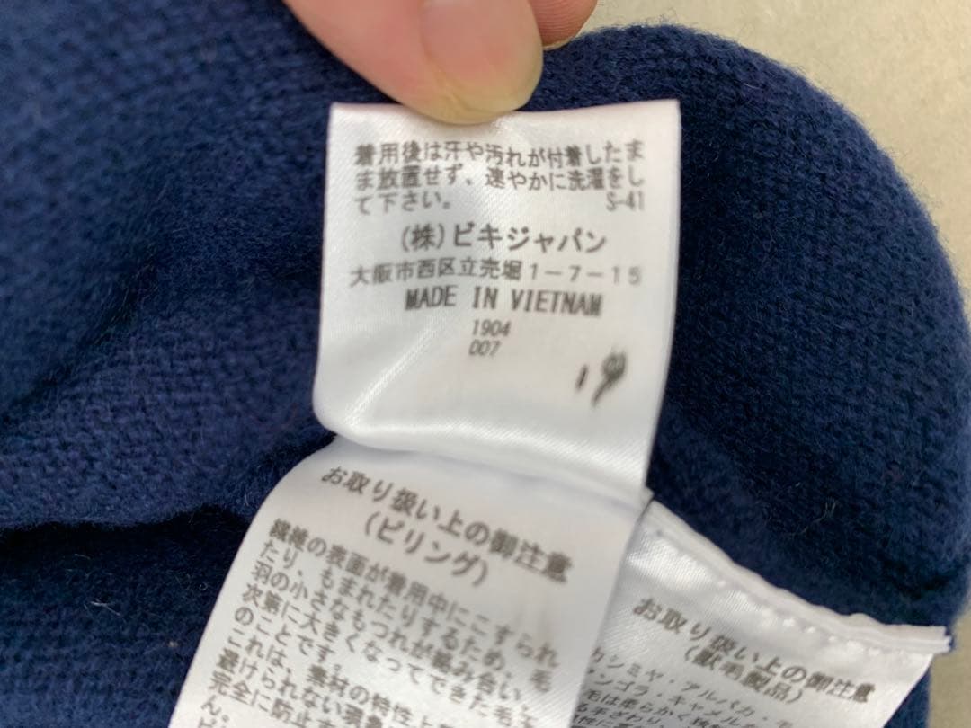 MN0615★ピコーネ Club ネイビー カシミヤセーター サイズII
