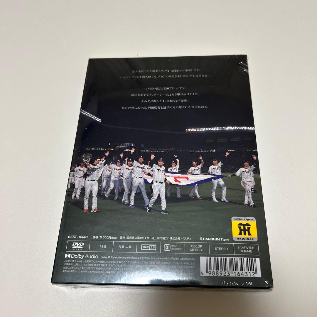 阪神タイガース DVD 2023 〜18年ぶり歓喜のリーグ制覇〜