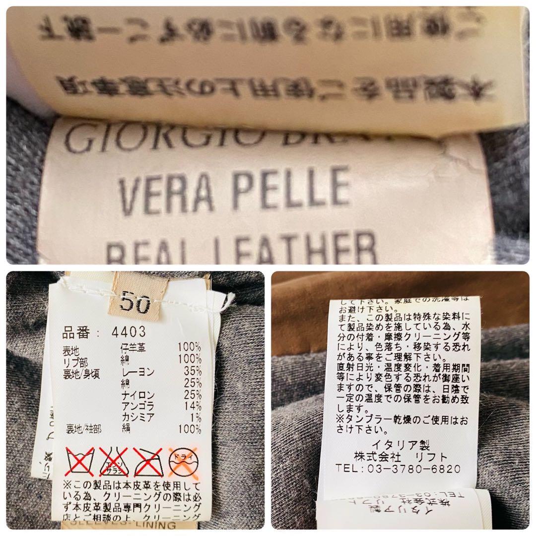 ジョルジオブラート●イタリア製一点物●最上級ラムスキンリブブルゾン カシゴラ裏地