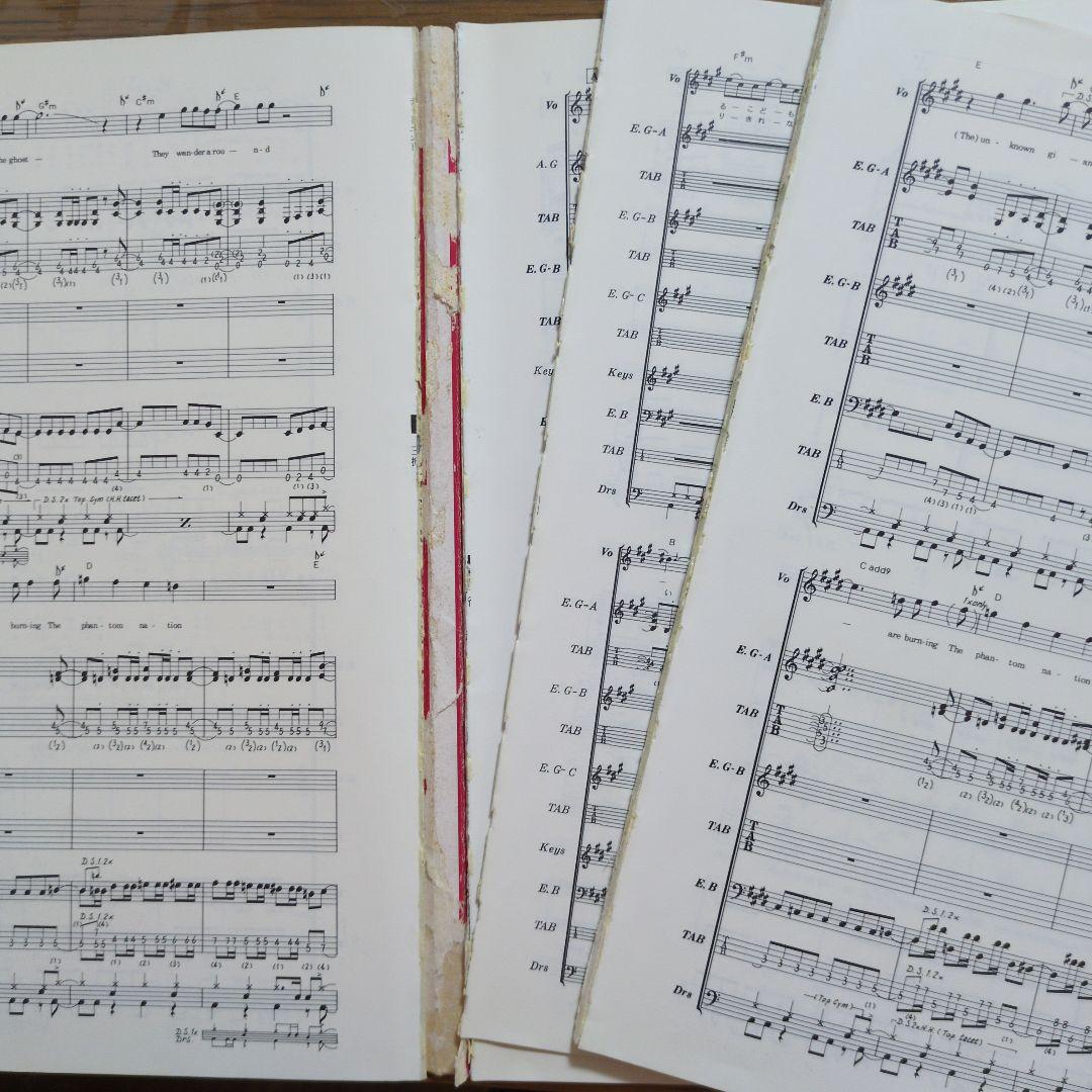 デッドエンド　ゴースト・オブ・ロマンス バンドスコア　1987年　スコアーハウス