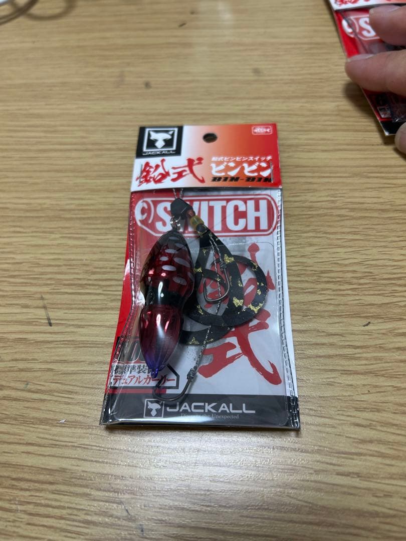 D*B様 【新品】ジャッカルビンビンスイッチ断捨離まとめ売り（18個）