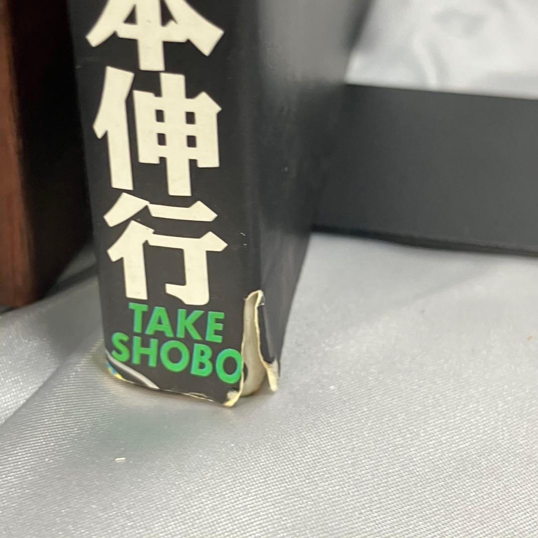 【非全巻】アカギ 1巻~31巻+公式キャラクターブック(初版)　福本伸行