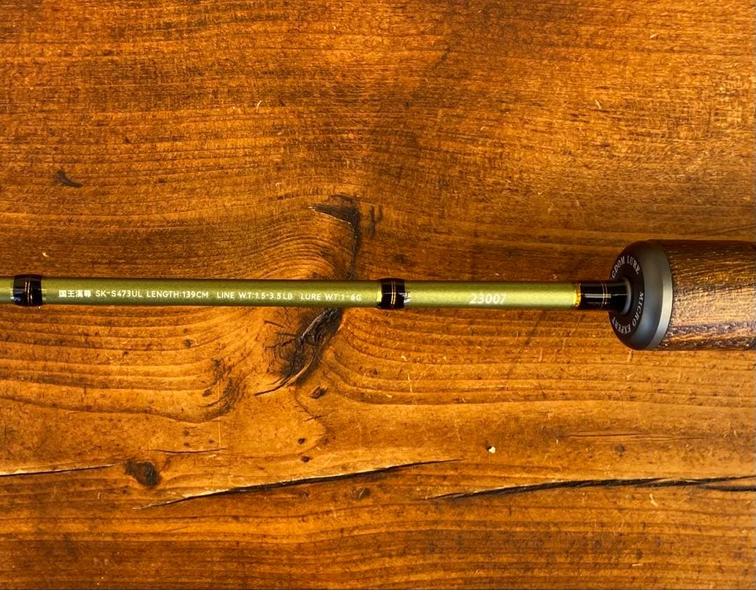 トラウトロッド　4ft7inch ウッドグリップ　パックロッド　天然木　渓流釣り