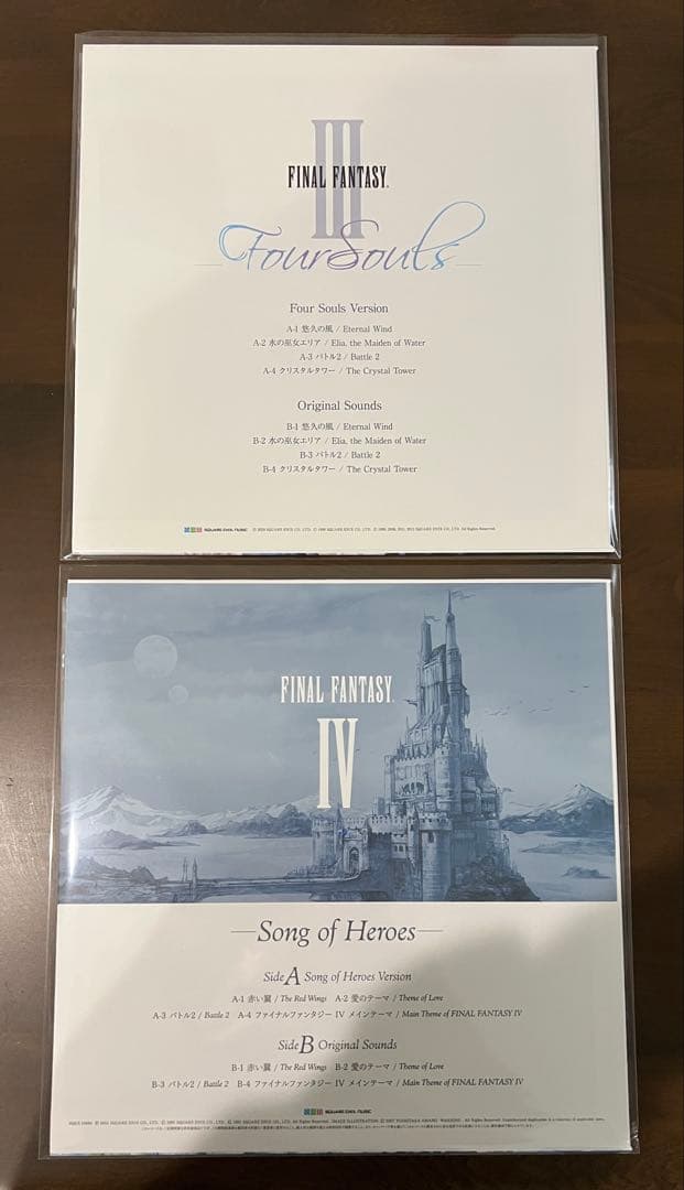 FINAL FANTASY III & IV レコード 2枚組